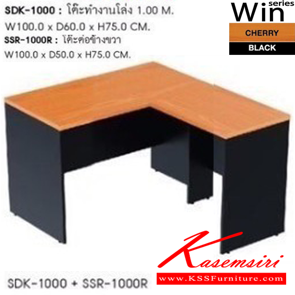 58621227::SDK-1000,SSR-1000R::ชุดโต๊ะทำงานตัวL โต๊ะทำงาน 1เมตร  SDK-1000 ขนาด ก1000xล600xส750 มม.และ โต๊ะต่อข้างขวา  รุ่น SSR-1000R  ขนาด ก1000xล500xส750 มม. ชัวร์ โต๊ะสำนักงานเมลามิน ชัวร์ โต๊ะสำนักงานเมลามิน