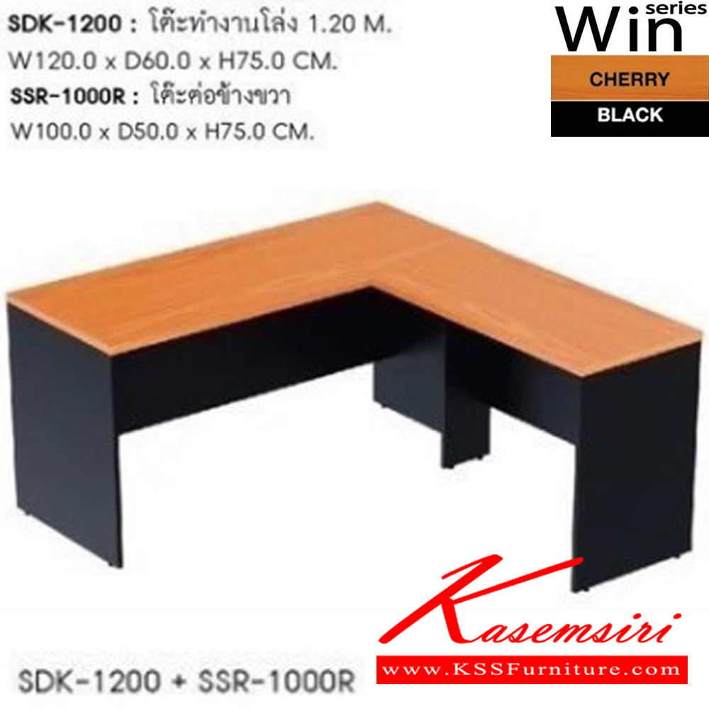 95050::SSR-1000-R::A Sure melamine office table. Dimension (WxDxH) cm : 100x50x75 SURE Melamine Office Tables