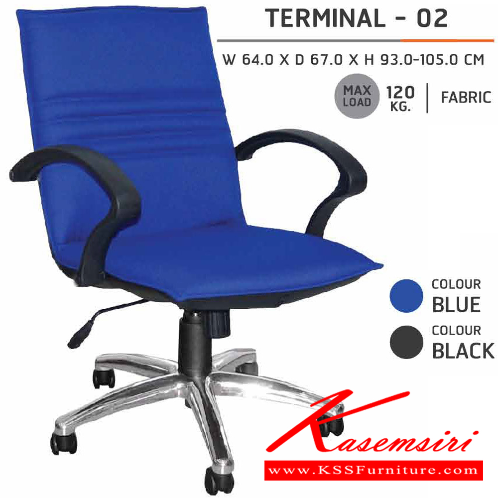 97090::TERMINAL-02::เก้าอี้สำนักงาน TERMINAL-02 ขนาด ก640xล670xส930-1050 มม. มี2สี (สีดำ,สีน้ำเงิน)  เก้าอี้สำนักงาน SURE