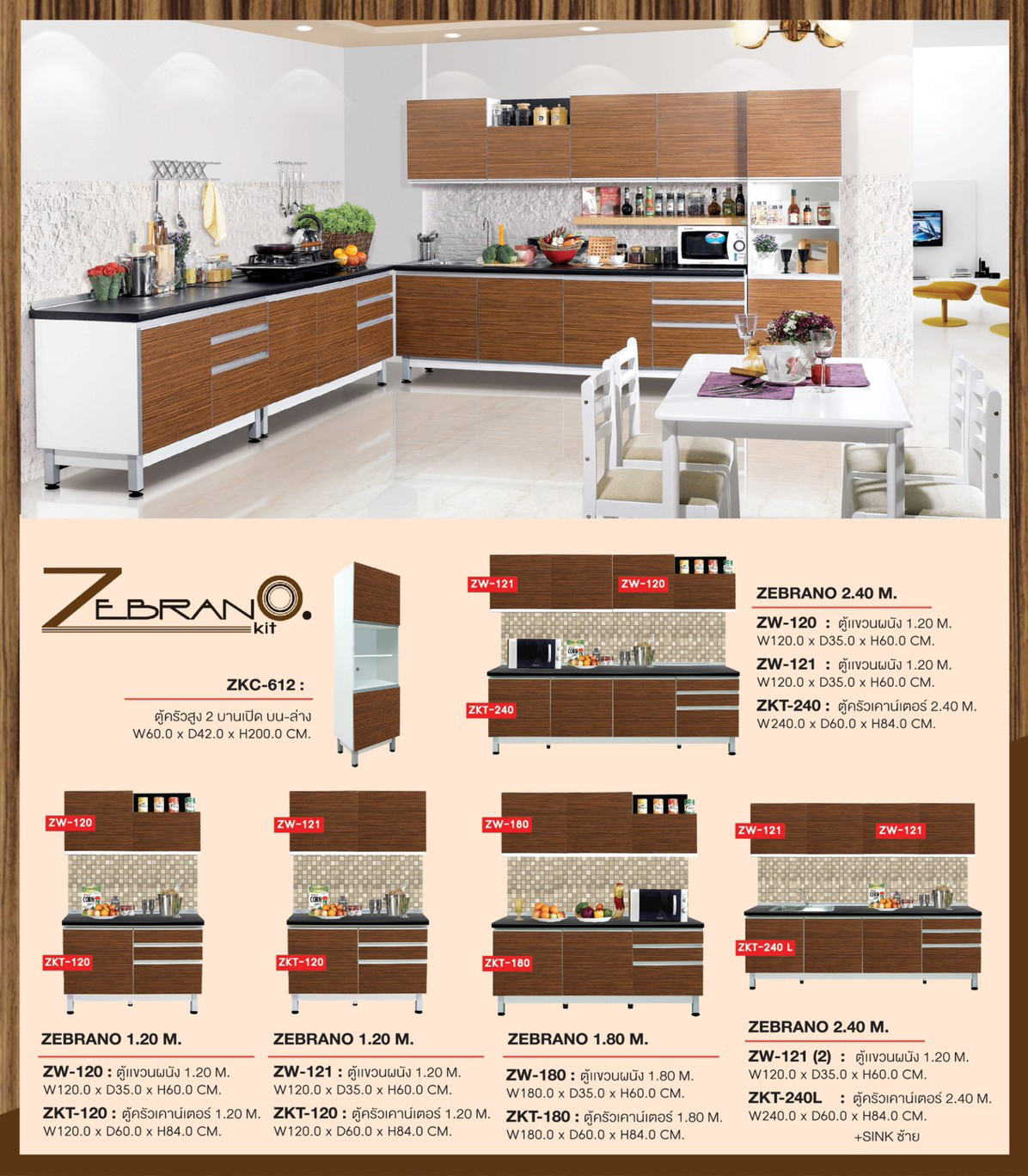 45018::ZKT-120::A Sure counter kitchen. Dimension (WxDxH) cm : 120x60x84 Kitchen Sets
