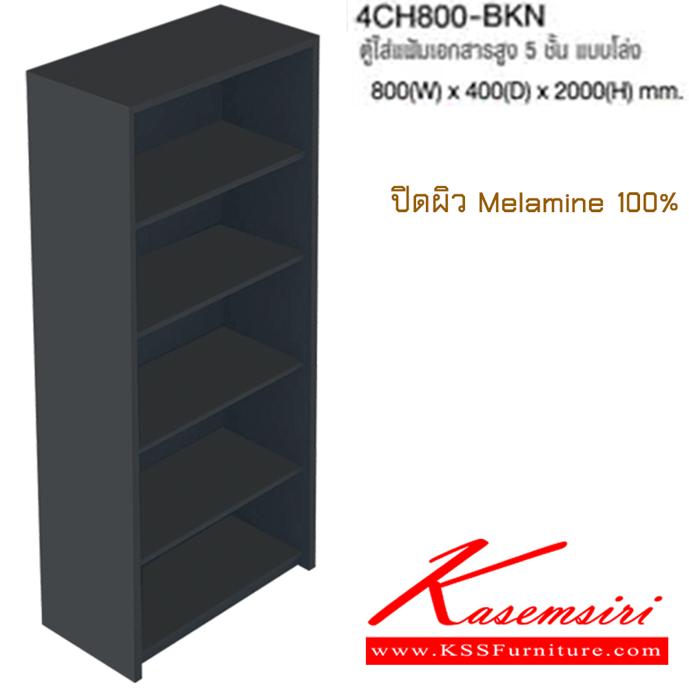 10088::4CH800(Black)::A Taiyo cabinet with 5 opened shelves. Dimension (WxDxH) cm : 80x40x200.