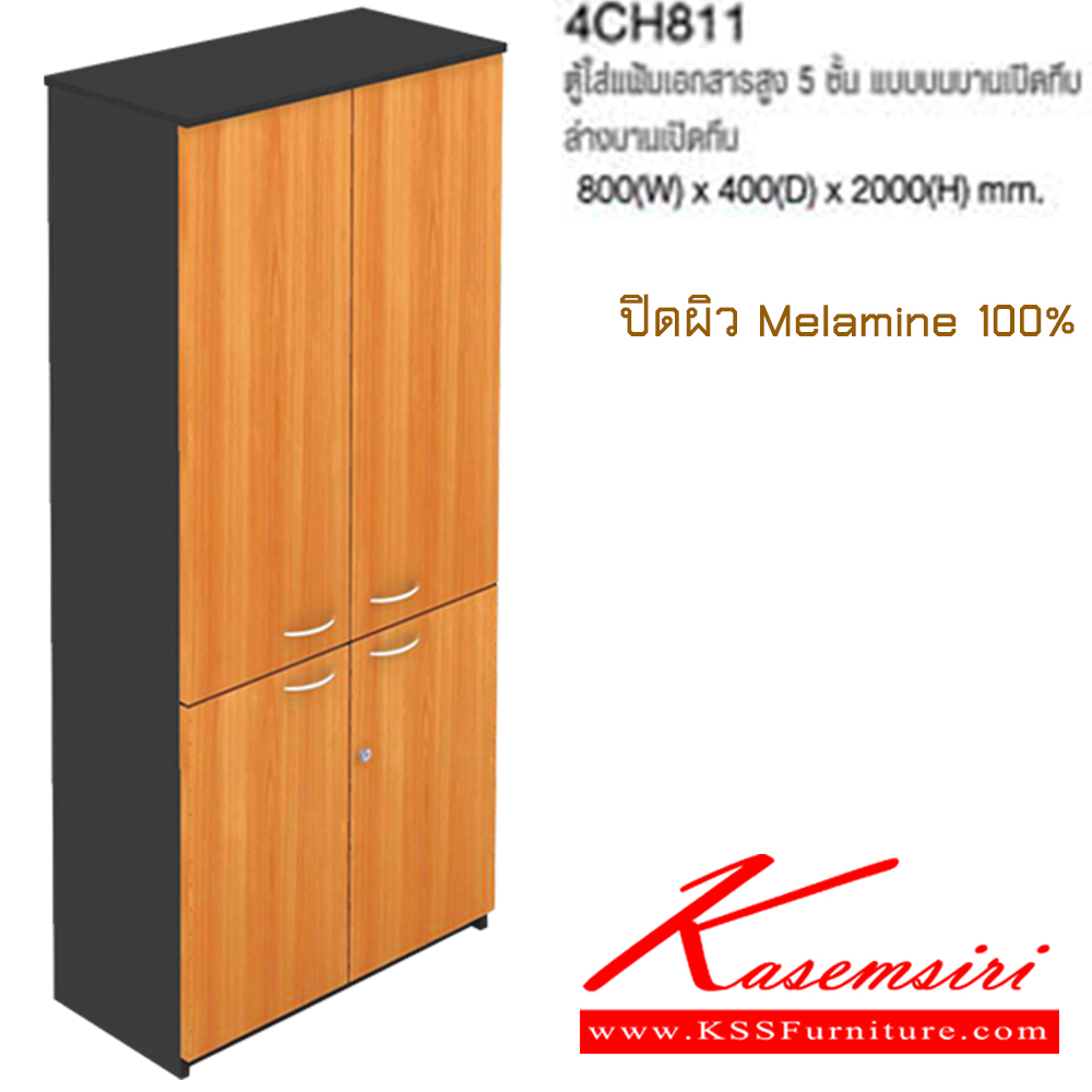 31028::4CH811(Black)::A Taiyo cabinet with 2 upper large thick doors and 2 lower thick doors. Dimension (WxDxH) cm : 80x40x200. Available in 2 colors: Cherry & Black and Black.