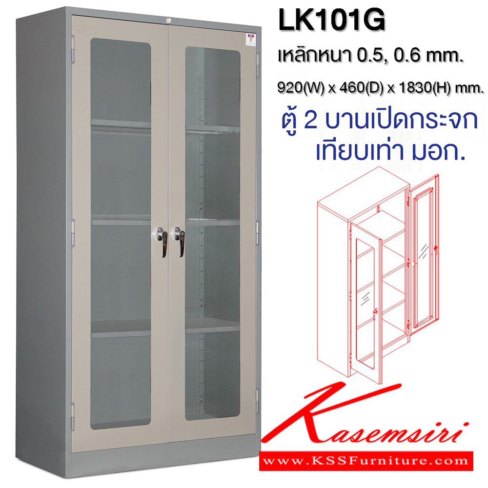 00079::LK-101::A Taiyo metal cabinet with 2 thick doors. Dimension (WxDxH) cm : 91.4x45.7x183. Available in Medium Grey only. TAIYO Steel Cabinets