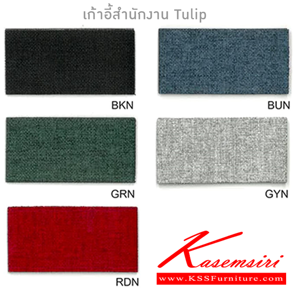 03015::IC67TL-FF-RDN(สีแดง)::เก้าอี้สำนักงาน TULIP เบาะหุ้มผ้าสีแดง โครงเก้าอี้สีแดง และ พนักพิงหุ้มผ้า Mesh สีแดง ขนาด ก640xล680xส1070-11140 มม. ไทโย เก้าอี้สำนักงาน (พนักพิงสูง)