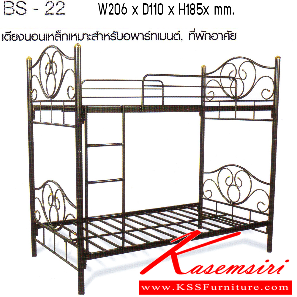 91086::BS-22::A Tokai steel bed. Dimension (WxDxH) cm : 206x110x185 Metal Beds