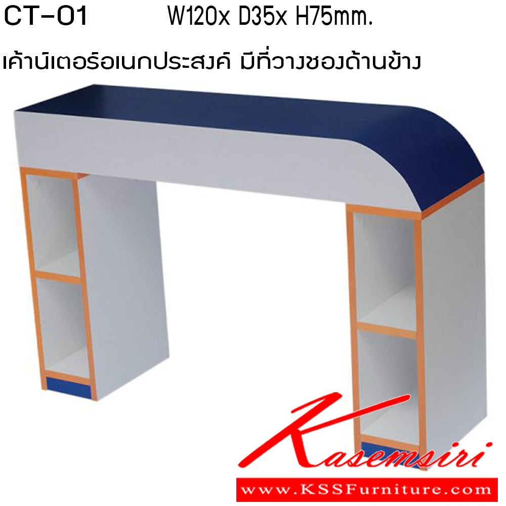 61000::CT-01::A Tokai multipurpose counter with colorful formica topboard. Dimension (WxDxH) cm : 35x120x75 Accessories