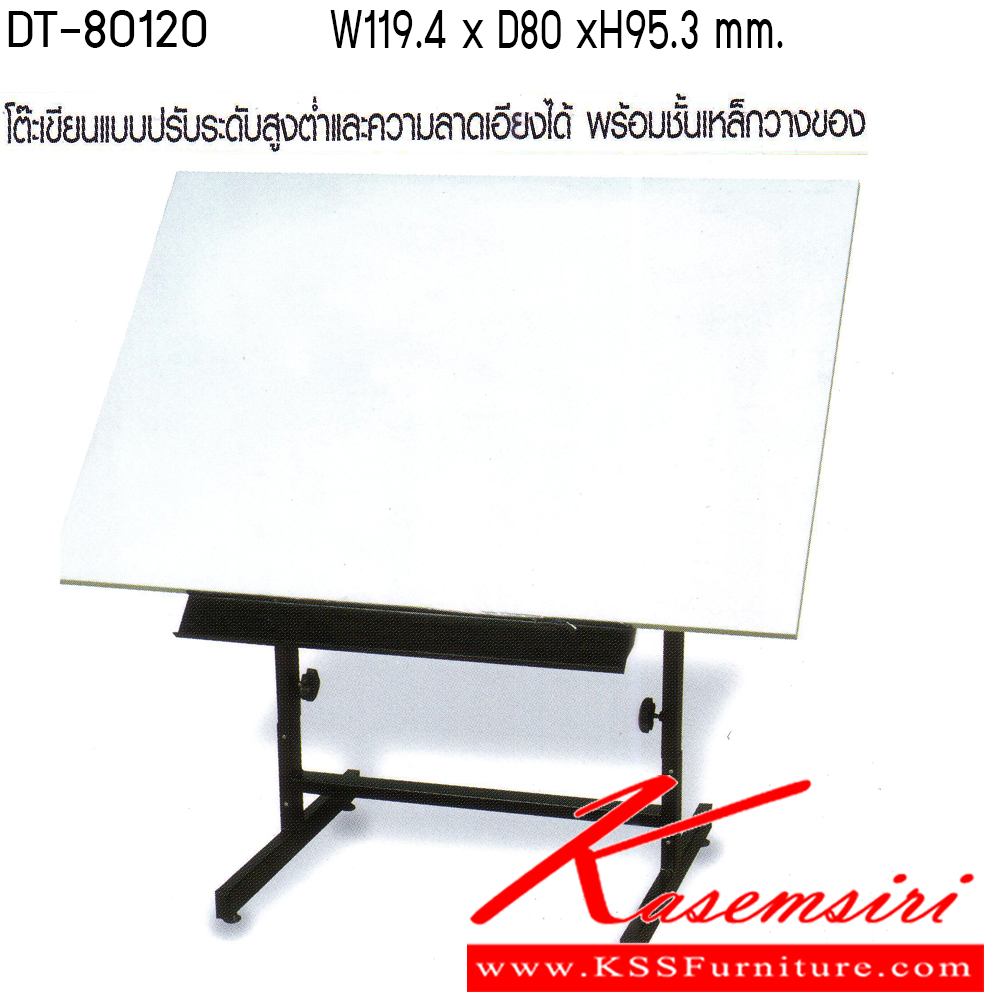 59098::DT-80120::A Tokai drafting table with adjustable extension. Dimension (WxDxH) cm : 119.4x80x95.3