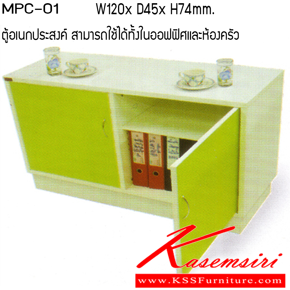 00001::MPC-01::A Tokai multipurpose cabinet. Dimension (WxDxH) cm : 45x120x74