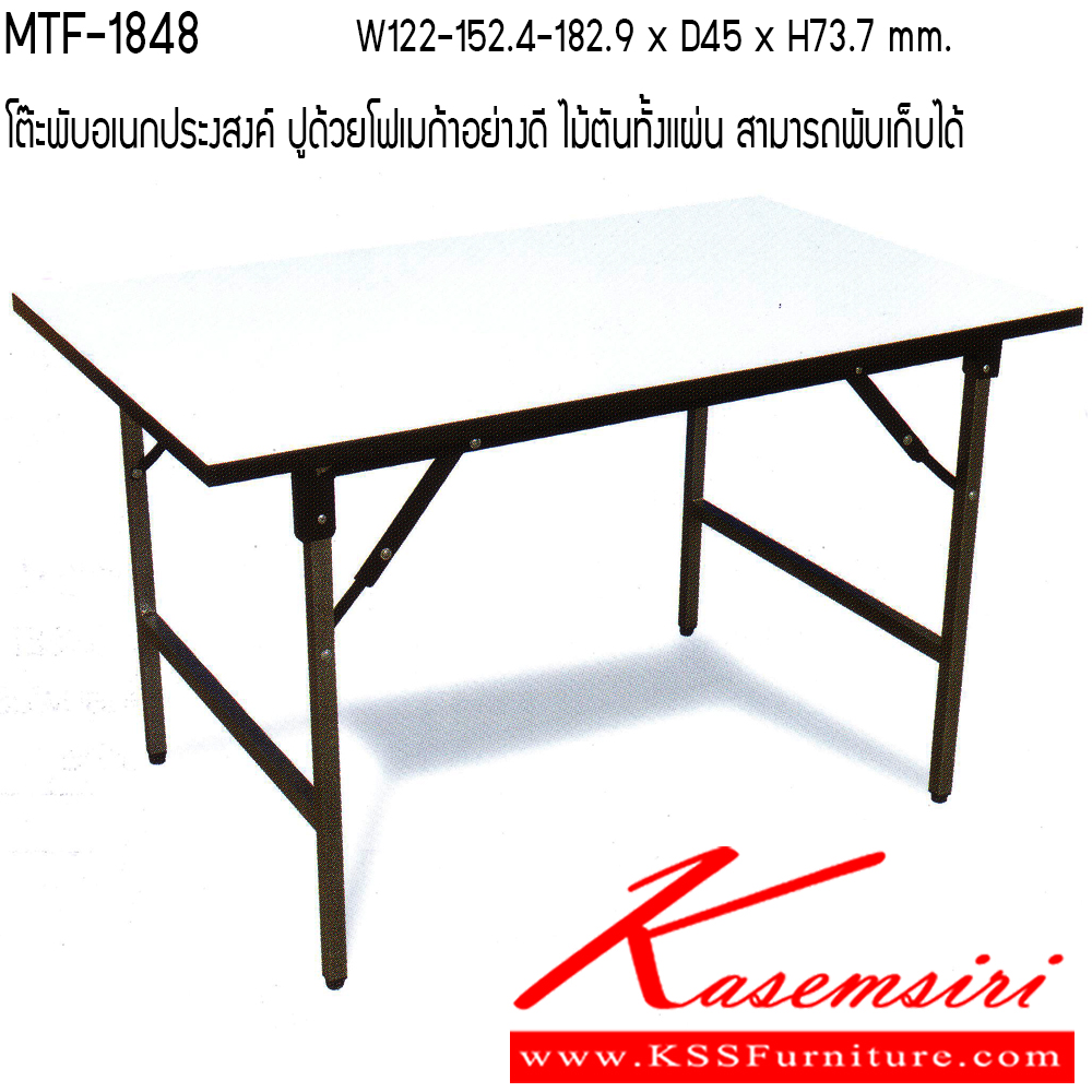 72016::MTF-18-24-30::A Tokai folding table with metal legs. Available in 9 sizes.