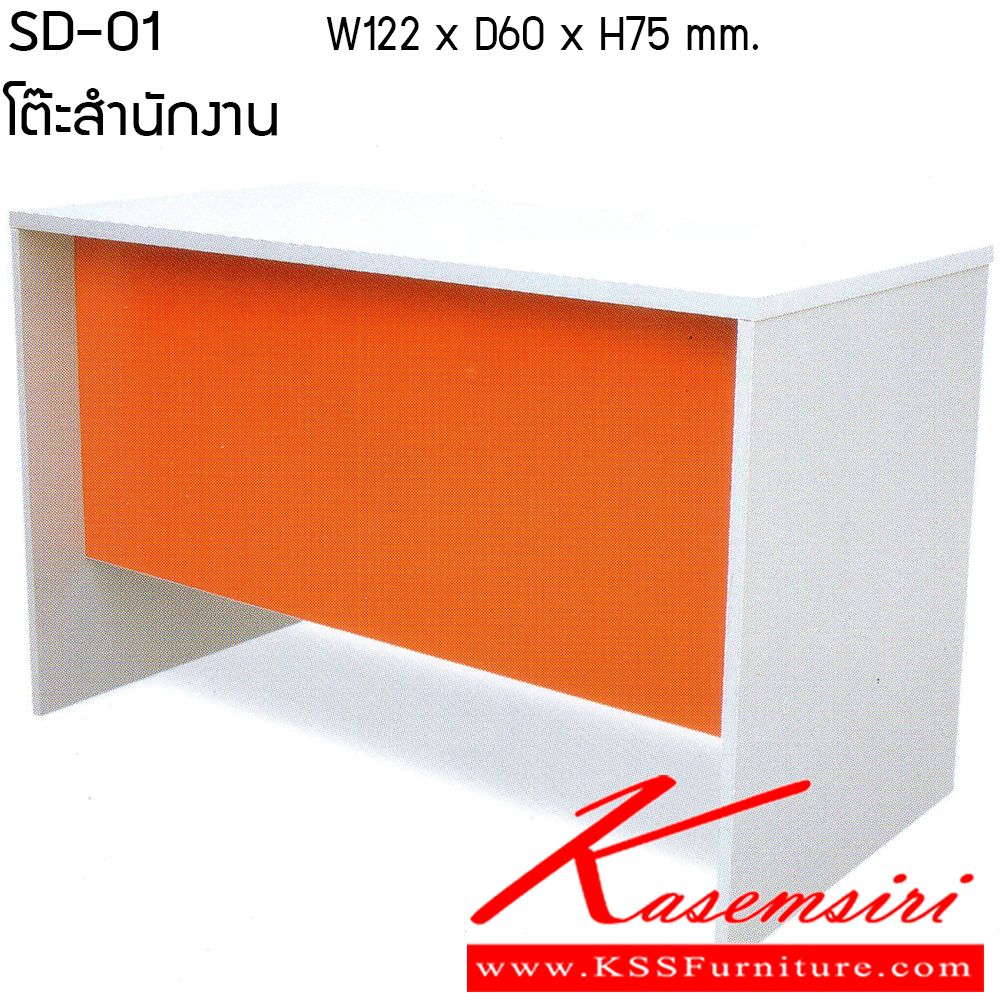 67084::SD-01::A Tokai on-sale office table with melamine topboard. Dimension (WxDxH) cm : 60x122x75