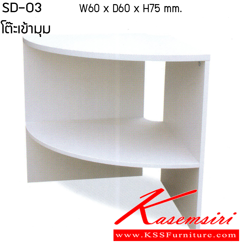 78066::SD-03::A Tokai melamine office table with corner edge. Dimension (WxDxH) cm : 60x60x75