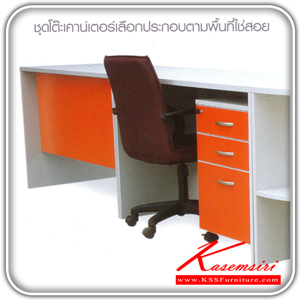 67084::SD-01::A Tokai on-sale office table with melamine topboard. Dimension (WxDxH) cm : 60x122x75