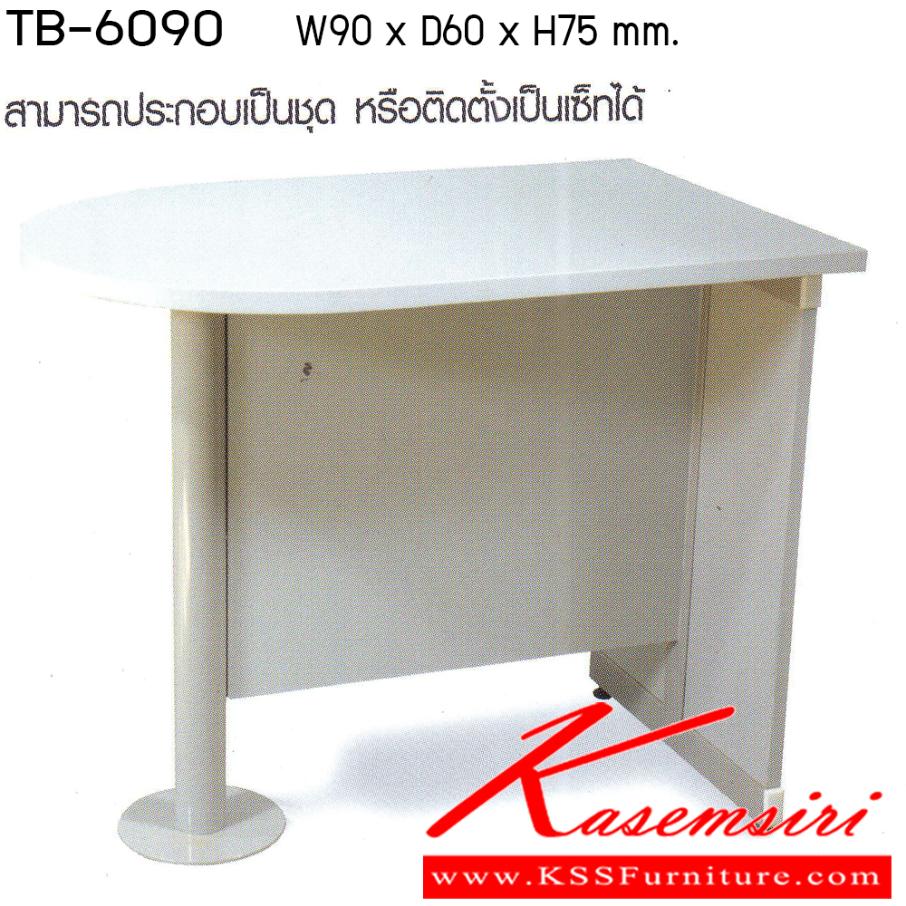 67019::TB-6090::A Tokai metal office table. Dimension (WxDxH) cm : 90x60x75 Metal Tables