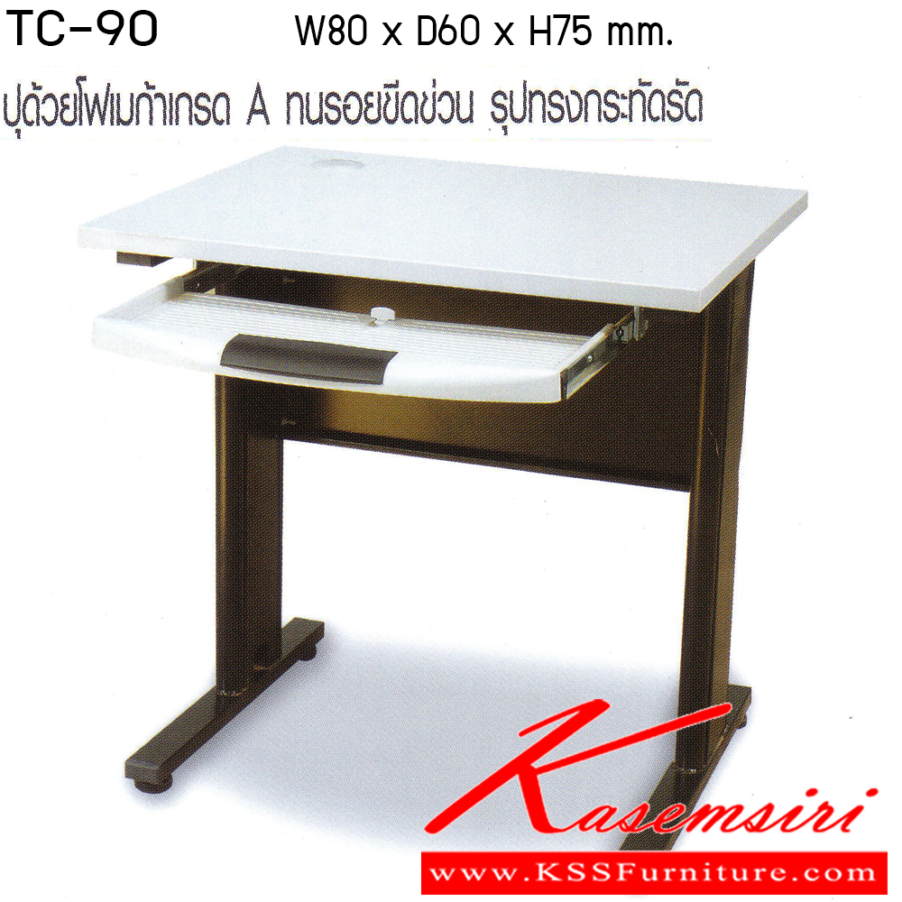 13065::TC-90::A Tokai metal computer table with keyboard drawer. Dimension (WxDxH) cm : 80x60x75 Metal Tables