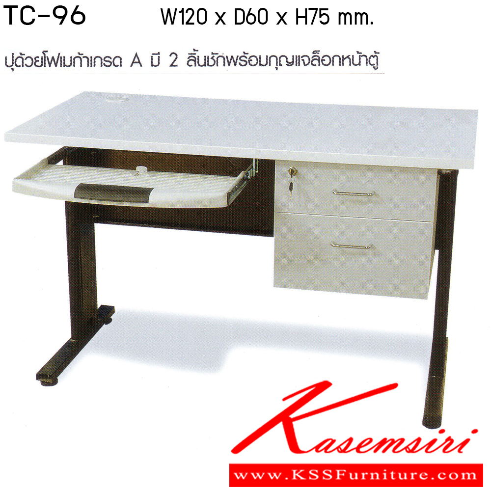 91091::TC-96::A Tokai metal computer table with keyboard drawer and 2 lower drawers. Dimension (WxDxH) cm : 120x60x75 Metal Tables