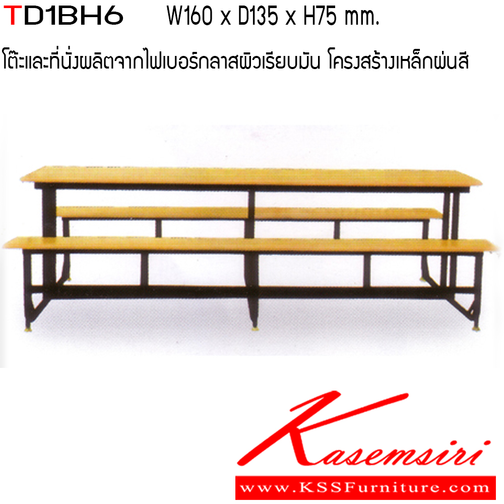 86087::TD1BH4::A Tokai canteen set with fiberglass seat and painted steel frame. Dimension (WxDxH) cm : 135x160x75 Dining Sets