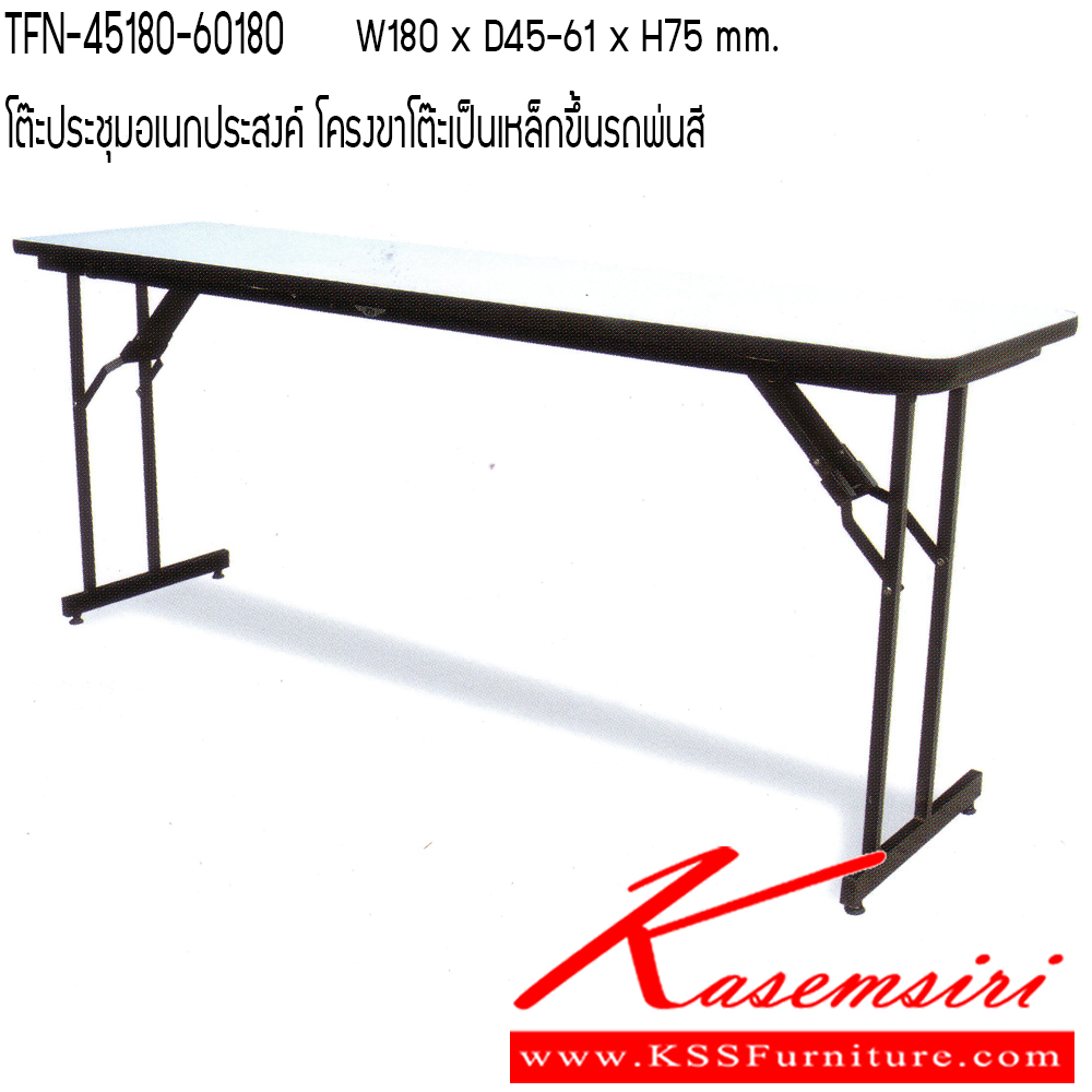 33086::TFN-45-60-180::A Tokai folding multipurpose table. Dimension (WxDxH) cm : 180x45x75/180x60x75 Available in 2 sizes. TOKAI Multipurpose Tables