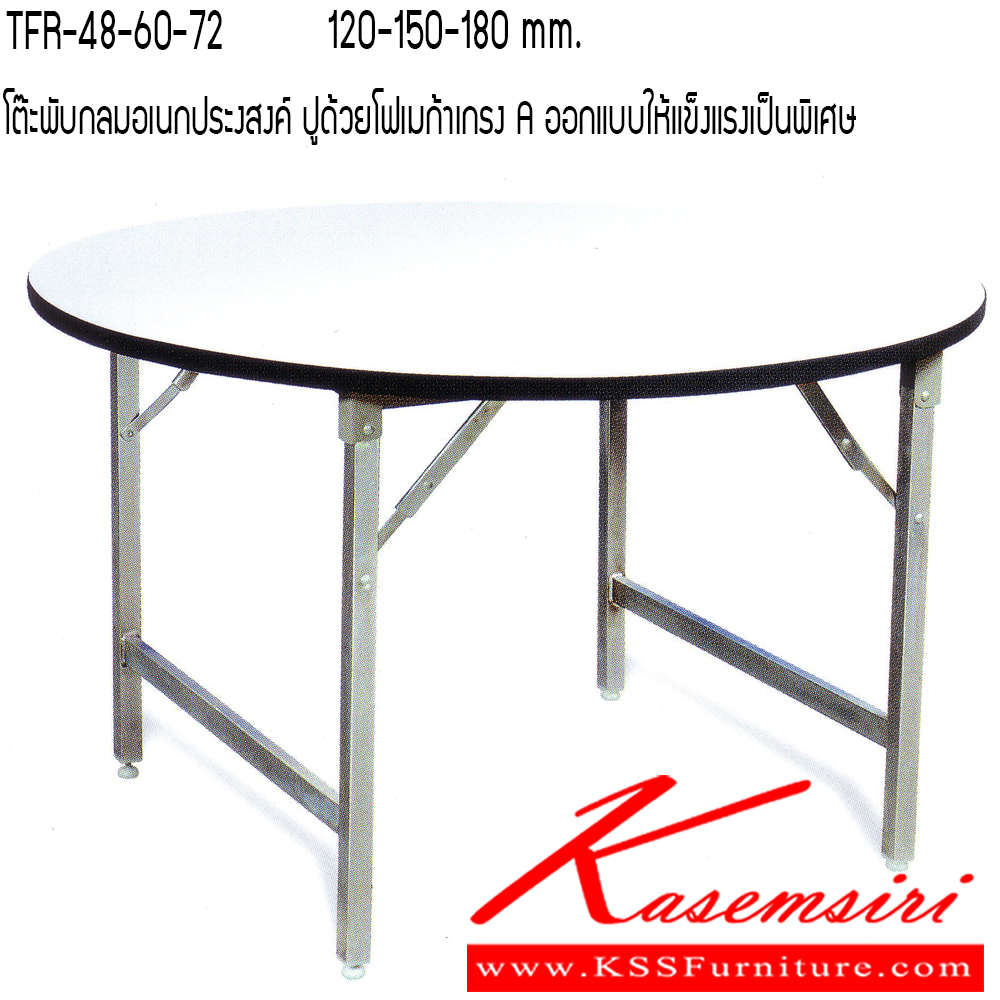 79077::TFR-48-60-72::A Tokai round multipurpose table with chromium base. Available in 3 sizes. TOKAI Multipurpose Tables