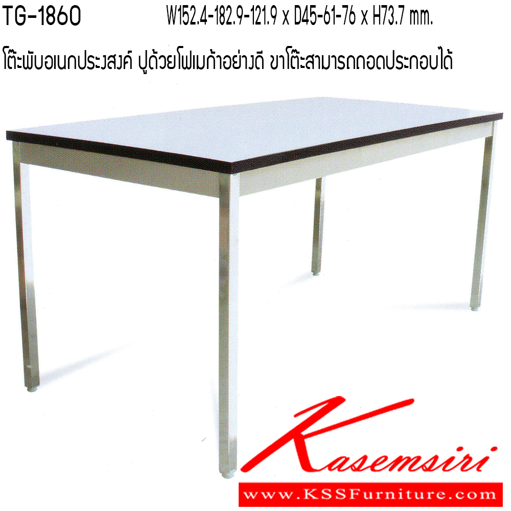 06035::TG-18-24-30::A Tokai square multipurpose table. Available in 8 sizes. TOKAI Multipurpose Tables