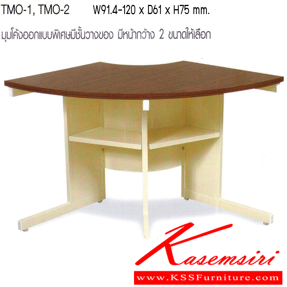 53074::TMO-1-2::A Tokai conference table with laminated topboard. Dimension (WxDxH) cm : 91.4x61x75/120x61x75