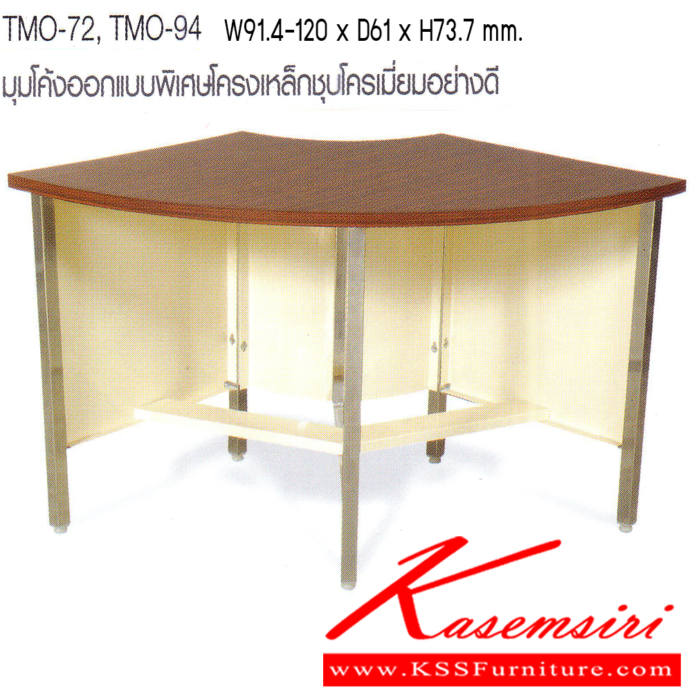 13002::TMO-72-94::A Tokai curved metal table with chromium frame. Available in 2 sizes. 