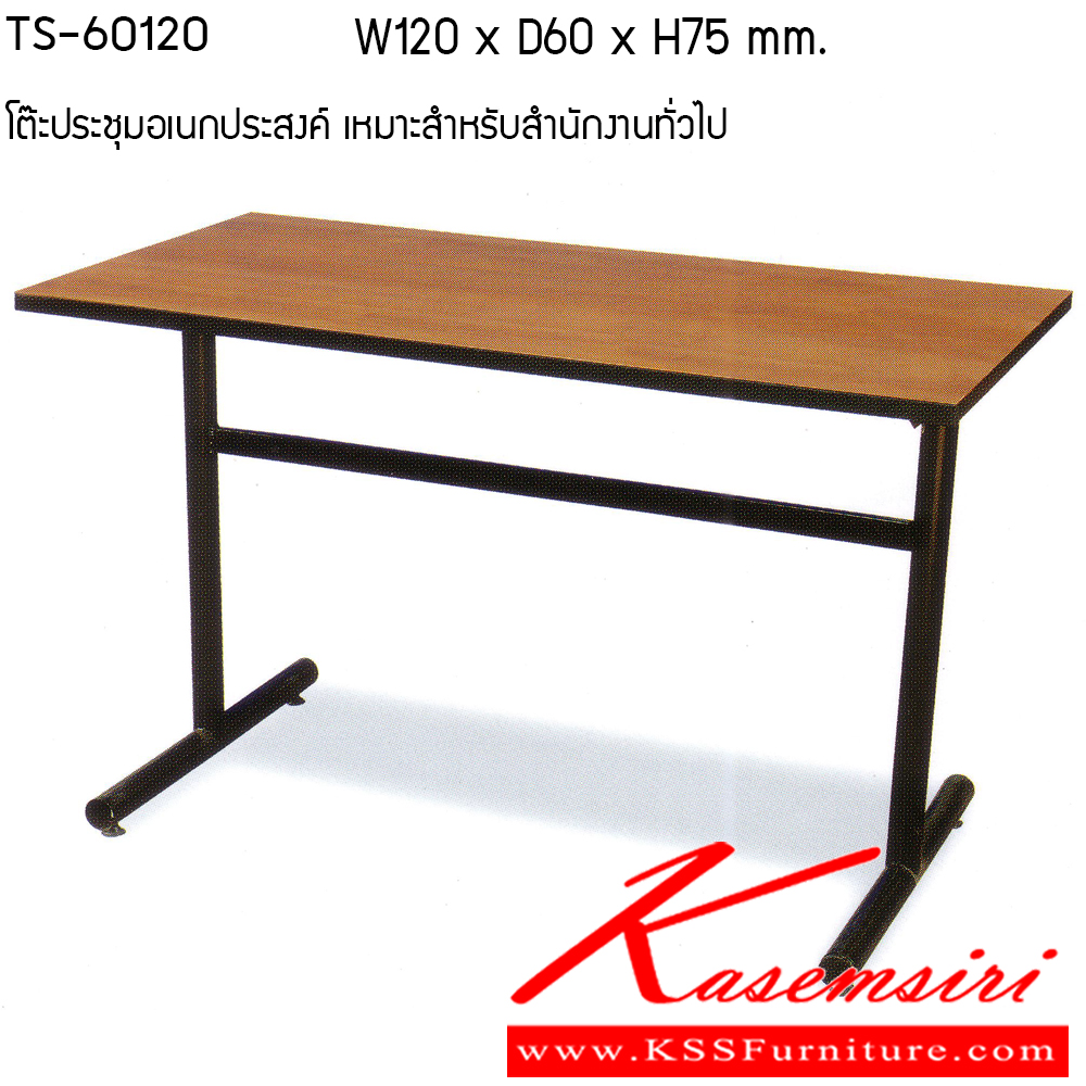 11010::TS-60120::A Tokai conference table. Dimension (WxDxH) cm : 120x60x75