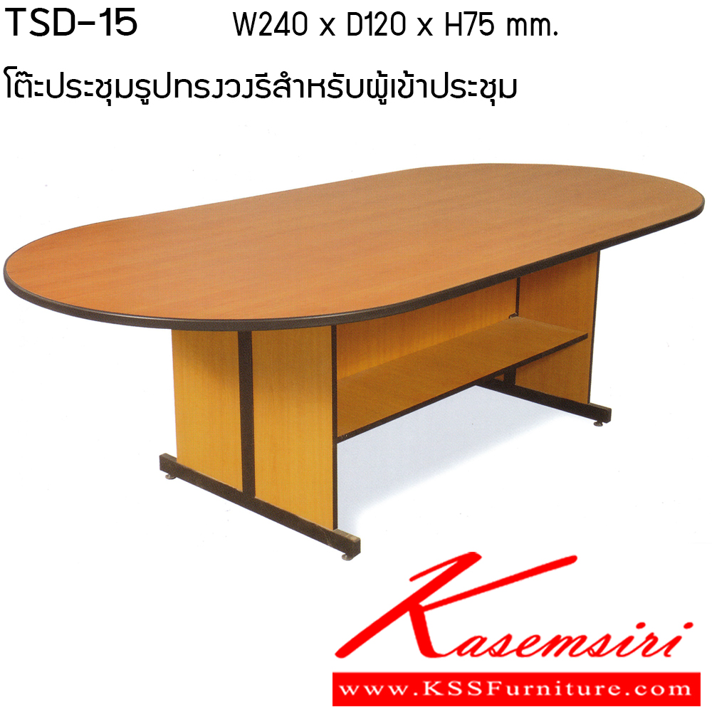 01064::TSD-10-11-12-13-14-15::A Tokai oval conference table with melamine laminated sheet on surface, providing lower opened drawer. Available in 6 sizes.