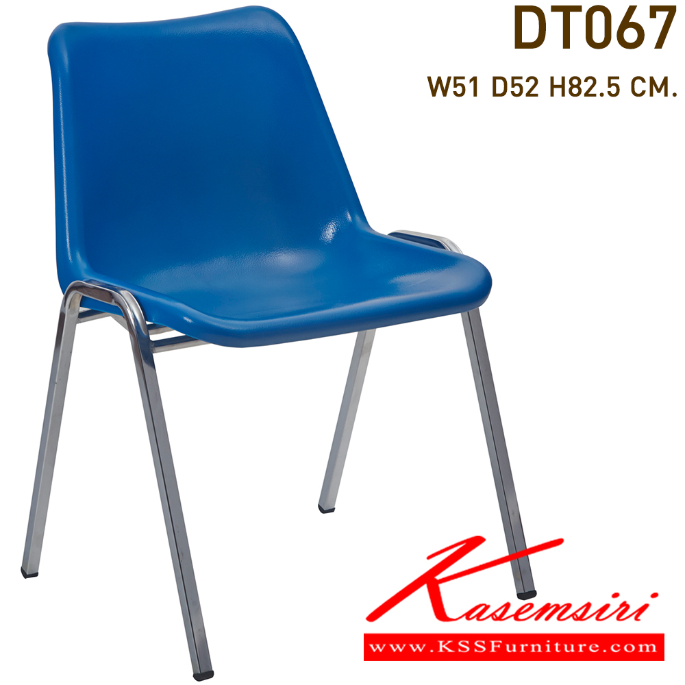 15043::DT-067::A VC multipurpose chair with polypropylene seat and chrome base. Dimension (WxDxH) cm : 51x52x77.5