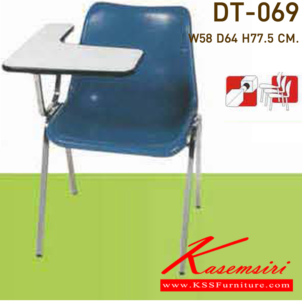 60007::DT-069::เก้าอี้ที่นั่งโพลีมีเลคเชอร์แบบ เปิด-ปิด ไม่มีตะแกรง ขาชุบเงา ขนาด570x640x775มม. เก้าอี้แลคเชอร์ VC