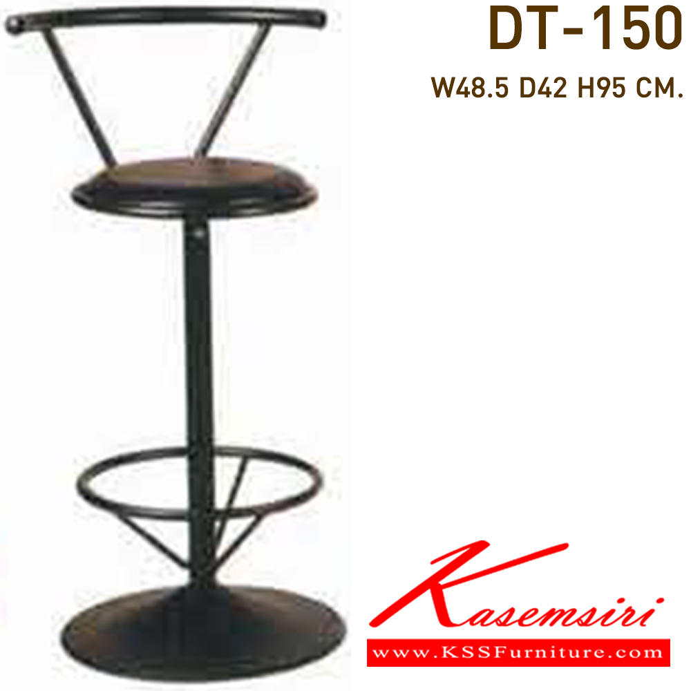 05053::DT-150::เก้าอี้บาร์ขาจานปั๊ม มีห่วงวางเท้าหลังตัววีพ่นดำ หุ้มเบาะ2แบบ(เบาะหนัง,เบาะผ้า) ขนาด485x420x950มม. เก้าอี้บาร์ VC