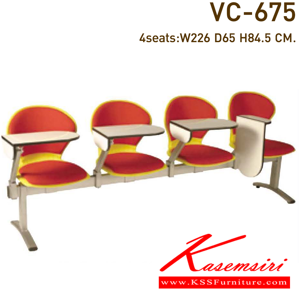 32073::VC-675::เก้าอี้เลคเชอร์ 2-3-4 ที่นั่งพลาสติกตัวโบว์ หุ้มเบาะ2แบบ(เบาะหนัง,เบาะผ้า) (แบบเหวี่ยงเก็บด้านข้าง) เก้าอี้แลคเชอร์ VC