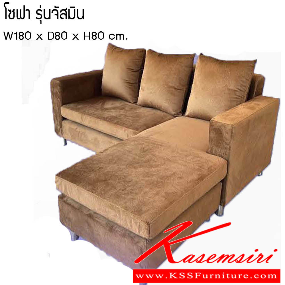 93047::โซฟรุ่นจัสมิน::โซฟรุ่นจัสมิน ขนาด W180x D80x H80 cm. ซีเอ็นอาร์ โซฟาชุดเล็ก