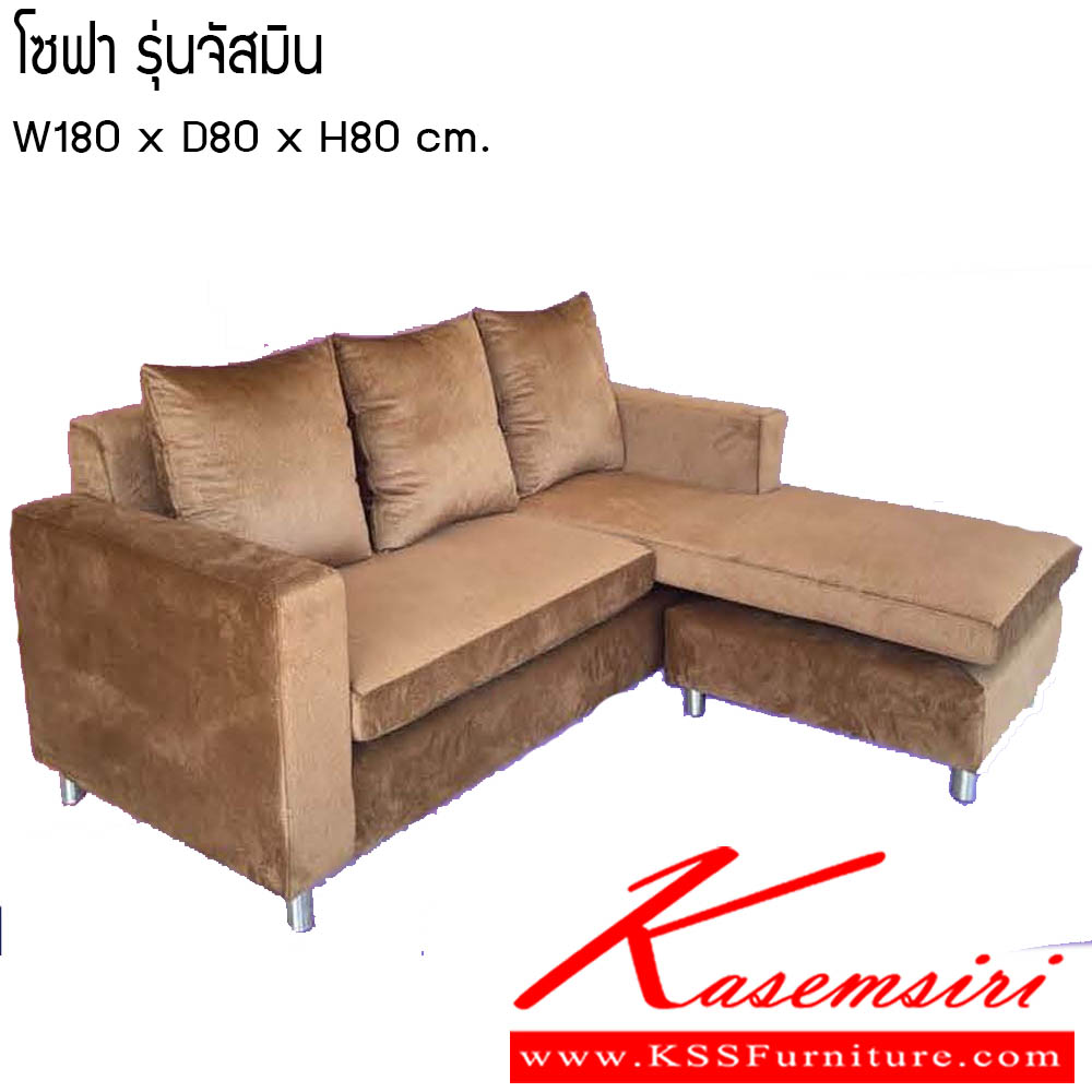 93047::โซฟรุ่นจัสมิน::โซฟรุ่นจัสมิน ขนาด W180x D80x H80 cm. ซีเอ็นอาร์ โซฟาชุดเล็ก