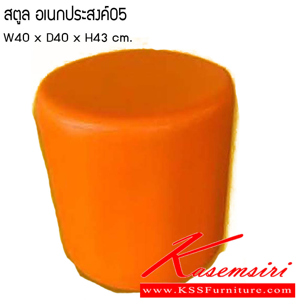 3478016::สตูลอเนกประสงค์05::สตูลอเนกประสงค์05 ขนาด W40x D40x H43 cm. ซีเอ็นอาร์ เก้าอี้สตูล