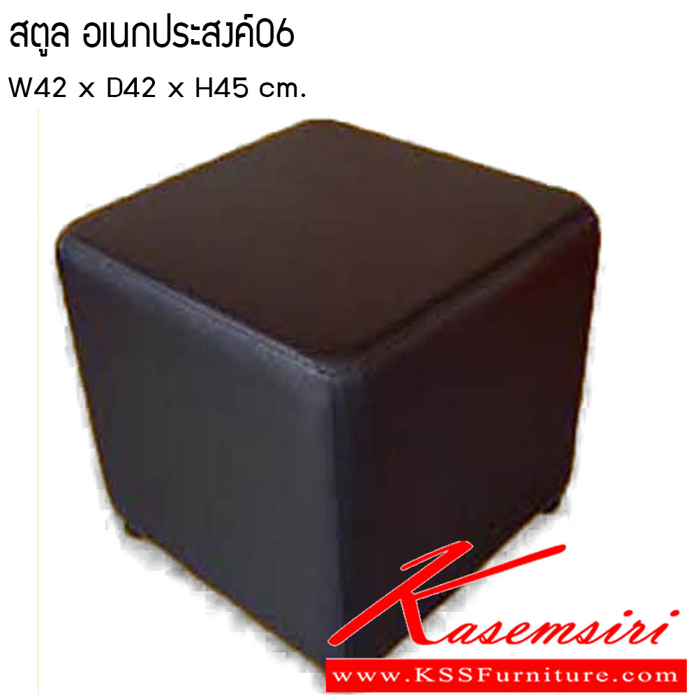 1064096::สตูลอเนกประสงค์06::สตูลอเนกประสงค์06 ขนาด W42x D42x H45 cm. ซีเอ็นอาร์ เก้าอี้สตูล