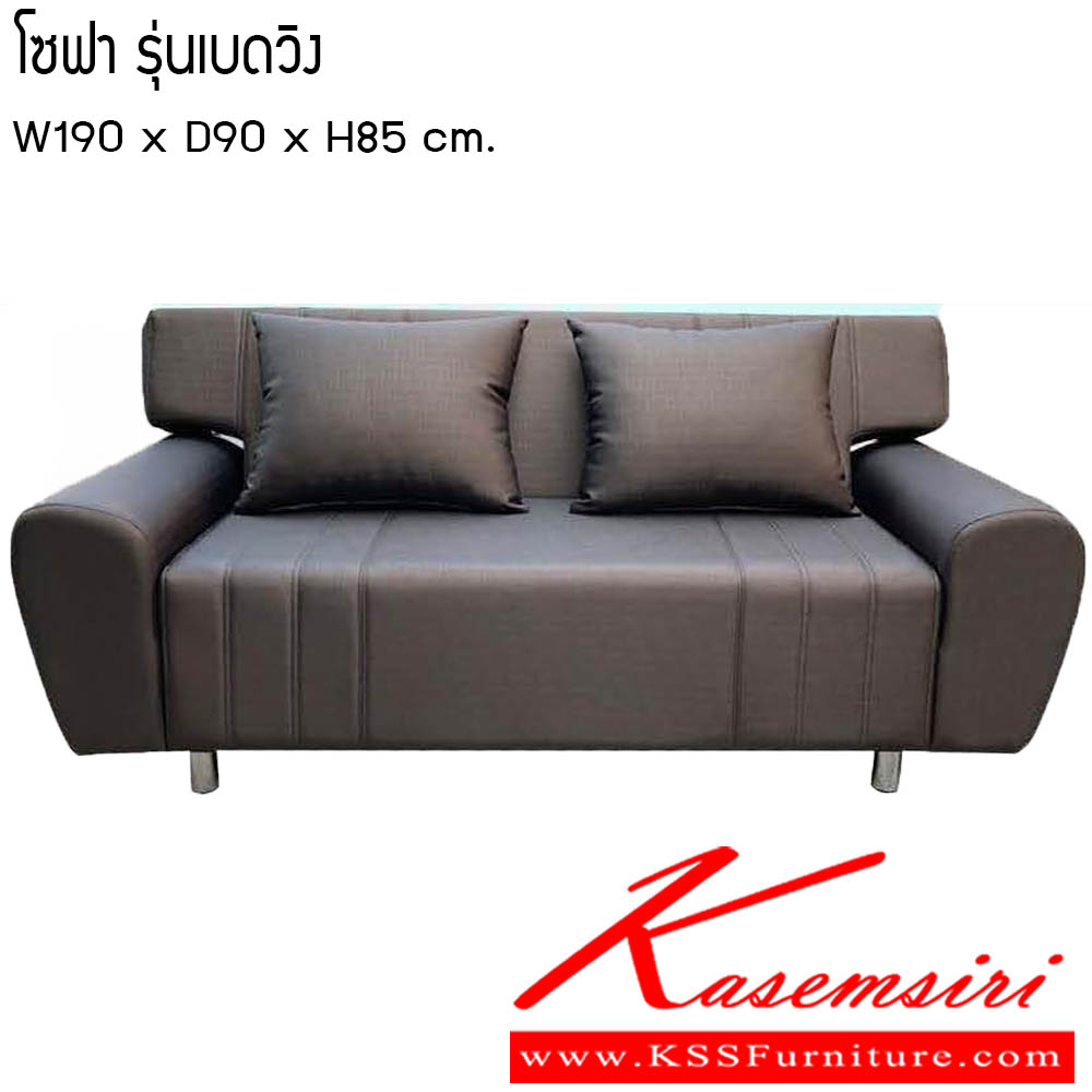 39900015::โซฟา-เบดวิง::โซฟา เบดวิง ขนาด W190x D90x H85 cm. ซีเอ็นอาร์ โซฟาเบด