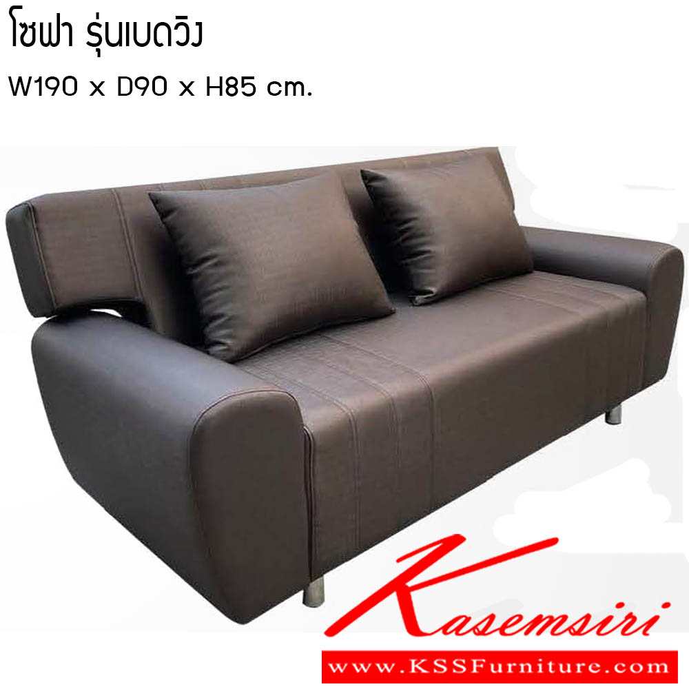 39900015::โซฟา-เบดวิง::โซฟา เบดวิง ขนาด W190x D90x H85 cm. ซีเอ็นอาร์ โซฟาเบด