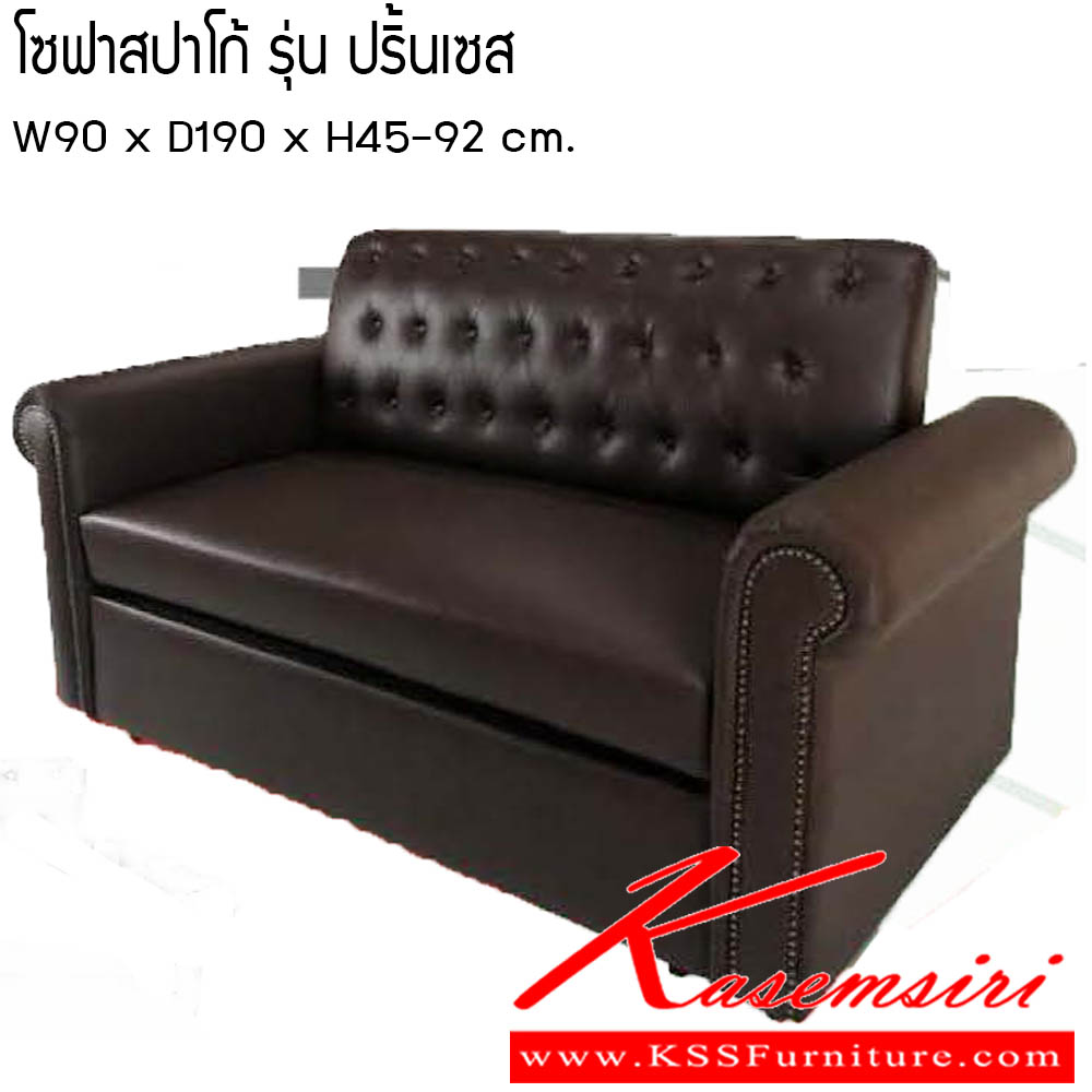 671880077::โซฟาสปาโก้-ปริ้นเซส::โซฟาสปาโก้ รุ่นปริ้นเซส ขนาด W90x D190 H45-92 cm. ซีเอ็นอาร์ โซฟาชุดใหญ่