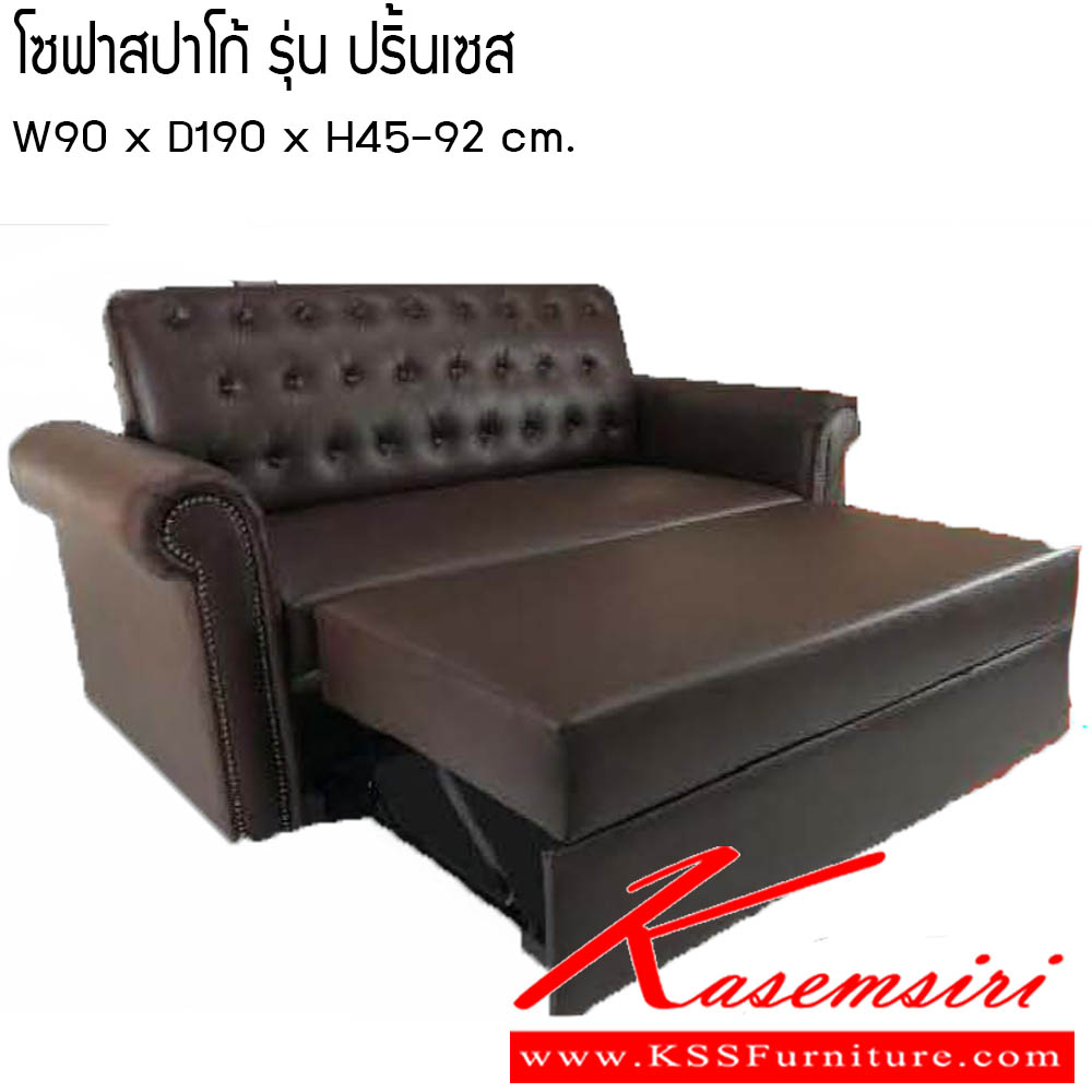 671880077::โซฟาสปาโก้-ปริ้นเซส::โซฟาสปาโก้ รุ่นปริ้นเซส ขนาด W90x D190 H45-92 cm. ซีเอ็นอาร์ โซฟาชุดใหญ่