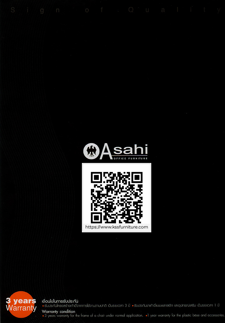 Asahi 09 หน้า 12