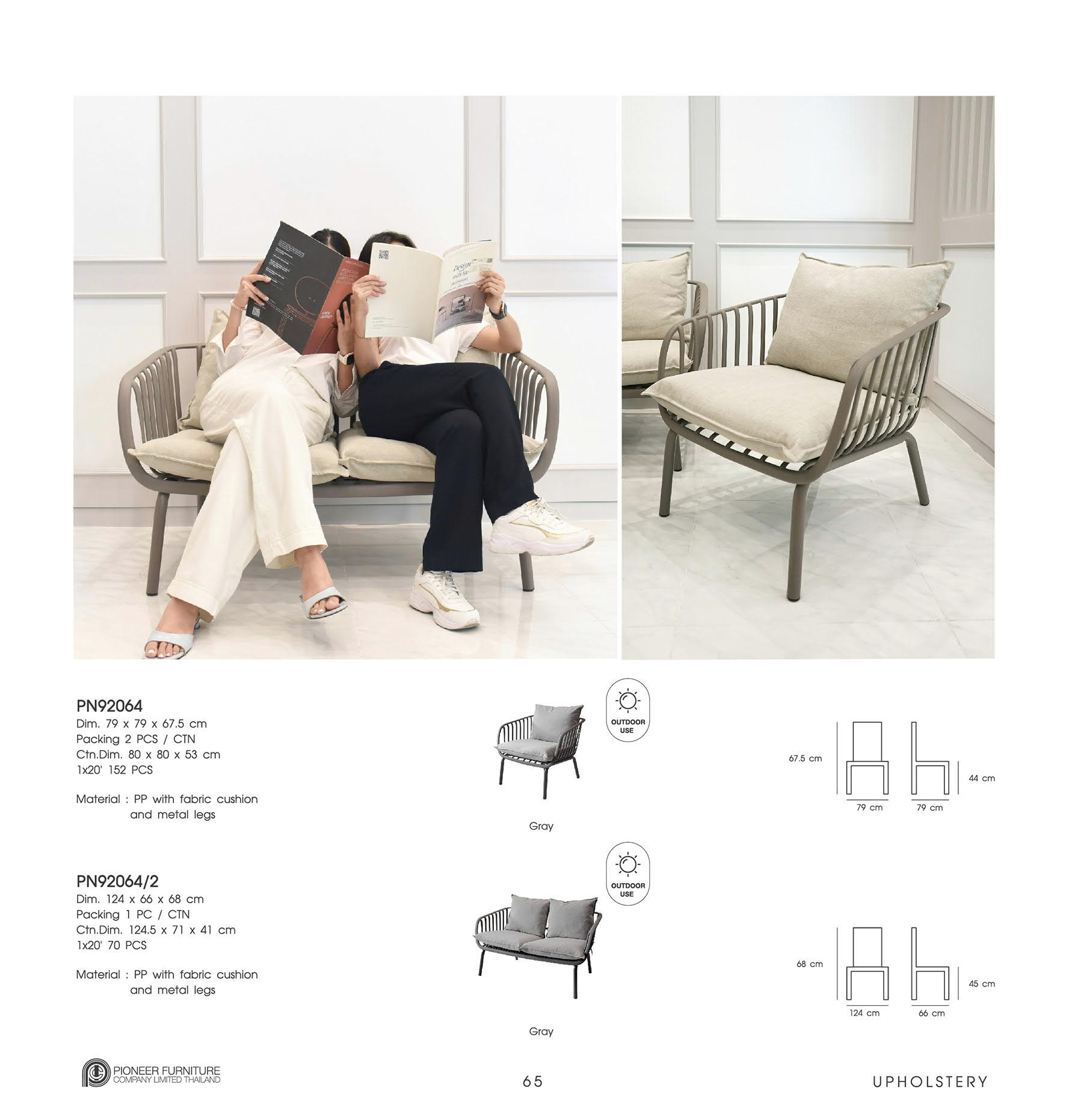 UPHOLSTERY-Style Pioneer 2024 หน้า 2