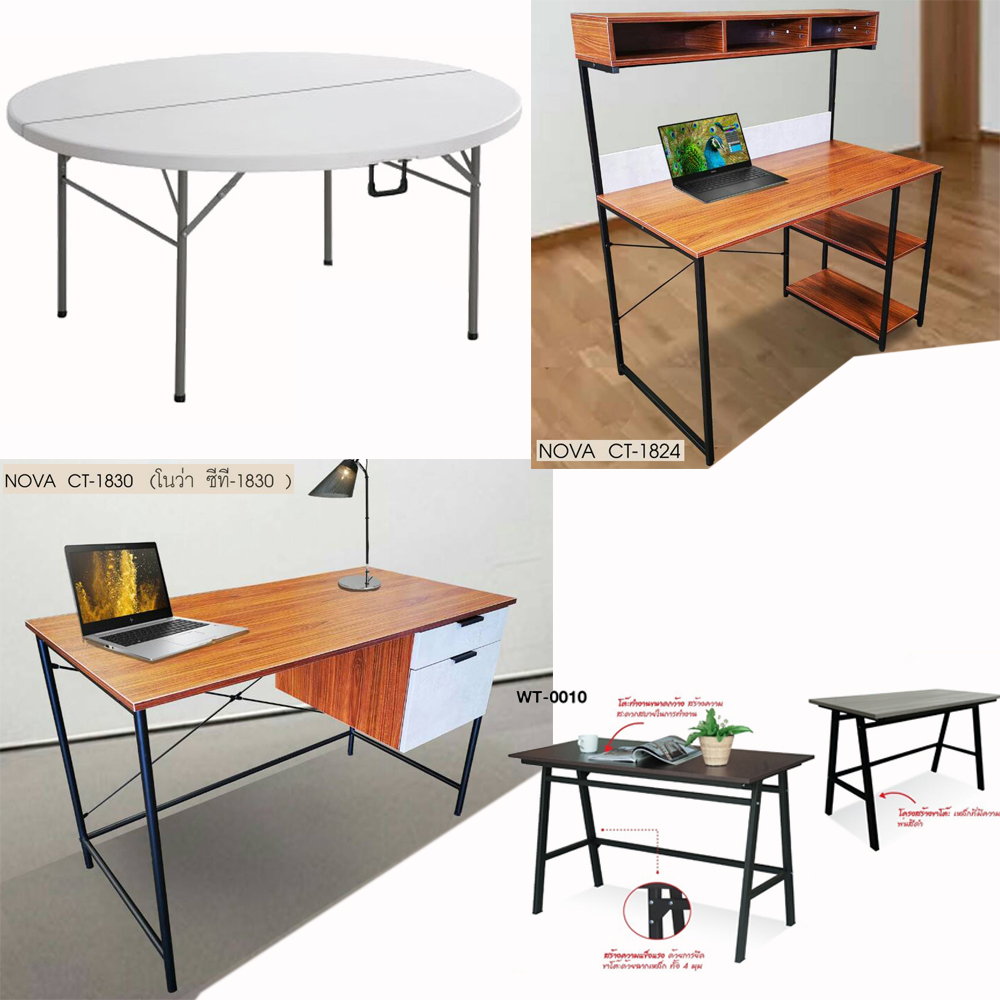 Multipurpose Tables
